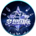 梦想国际